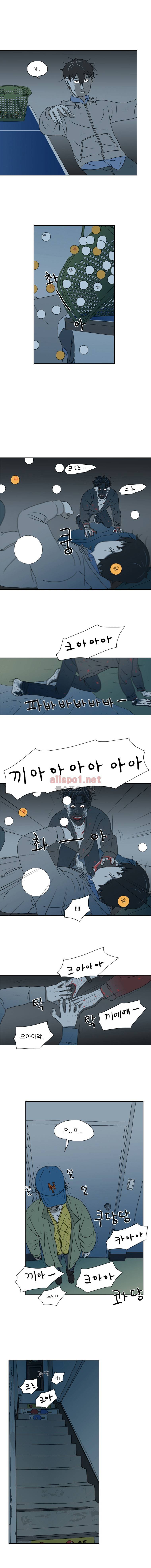 1호선 6화 3