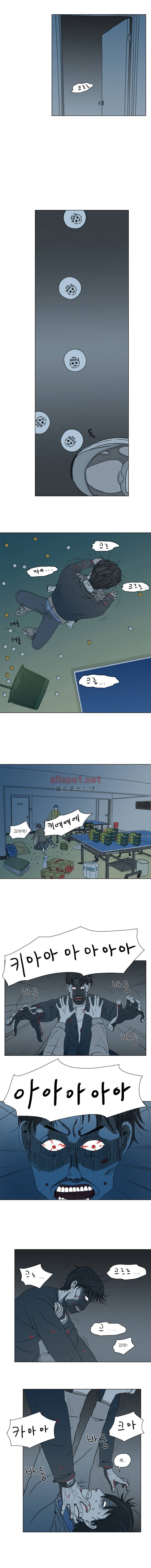 1호선 6화 4