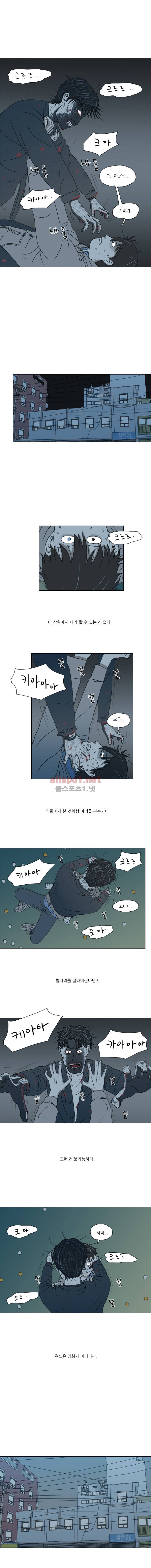 1호선 6화 6