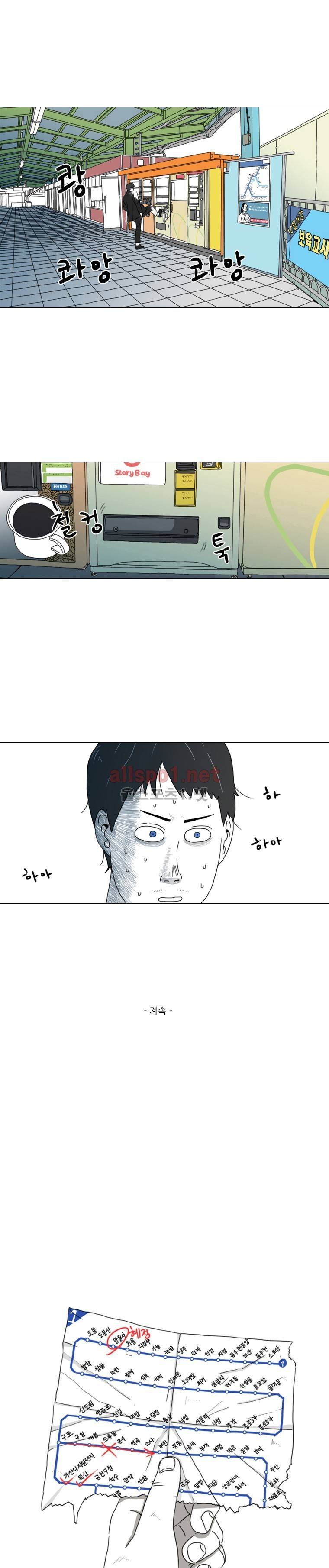 1호선 6화 10