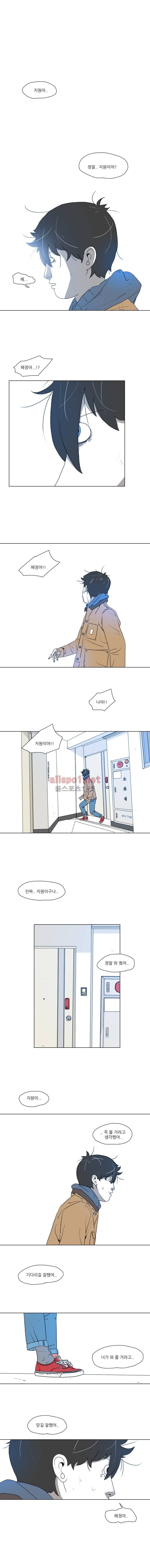 1호선 66화 마지막 화 1