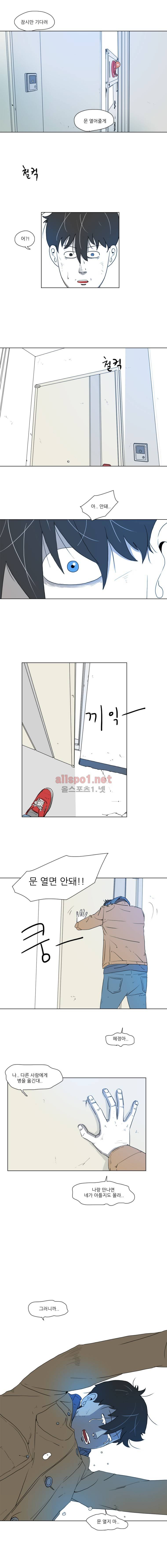 1호선 66화 마지막 화 2
