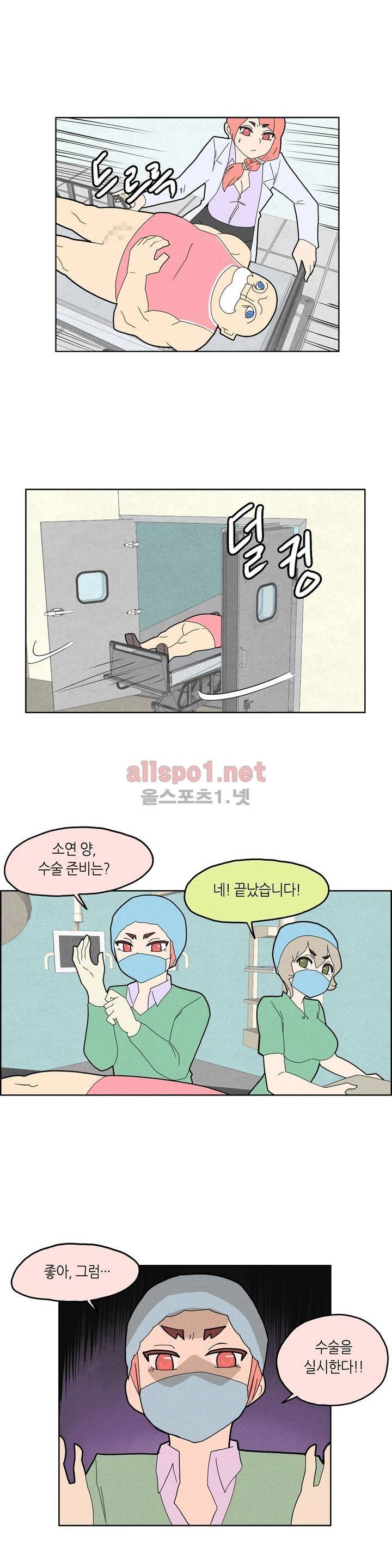태양초 고추장 연구소 23화 1