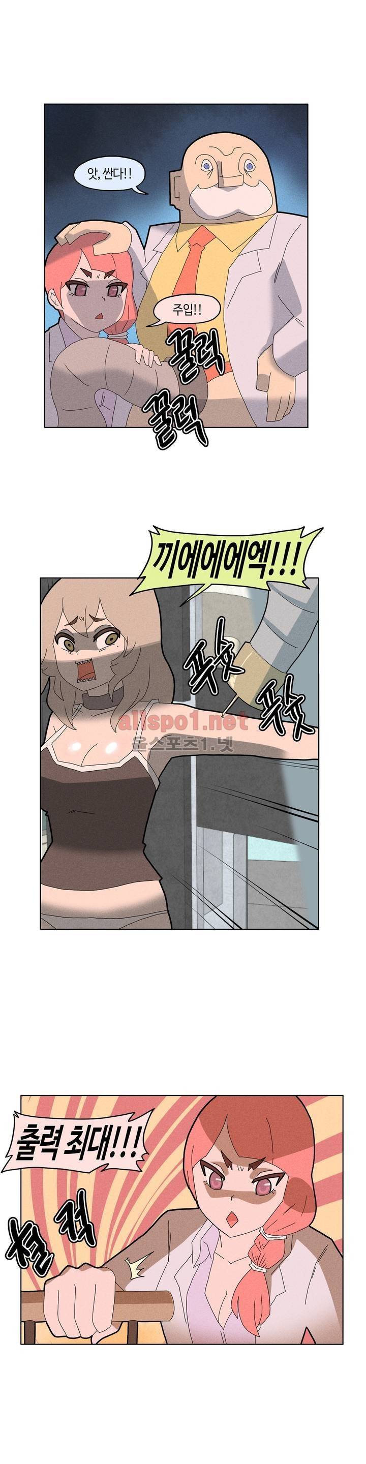 태양초 고추장 연구소 42화 1