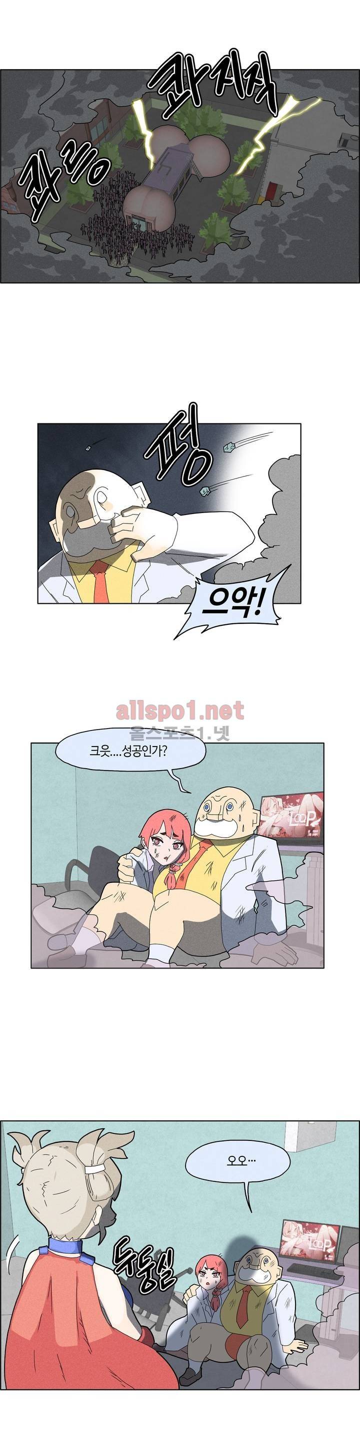 태양초 고추장 연구소 42화 2
