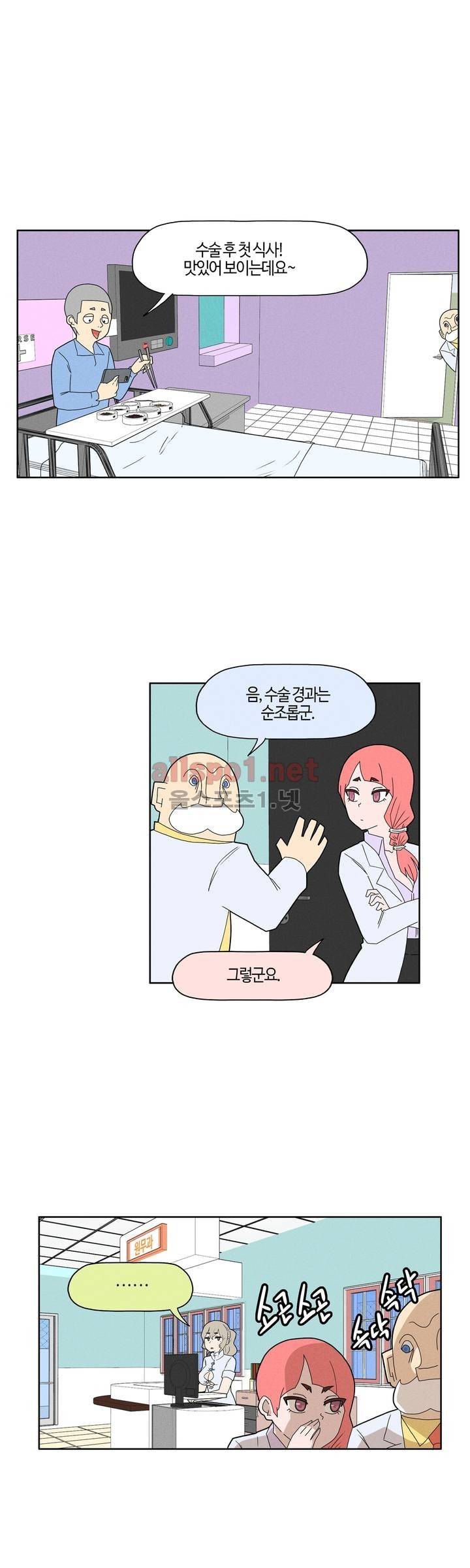 태양초 고추장 연구소 61화 3