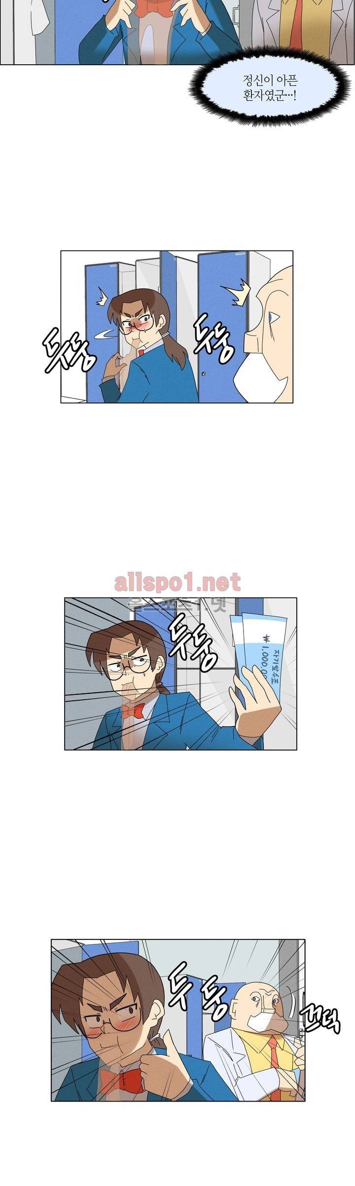 태양초 고추장 연구소 91화 8
