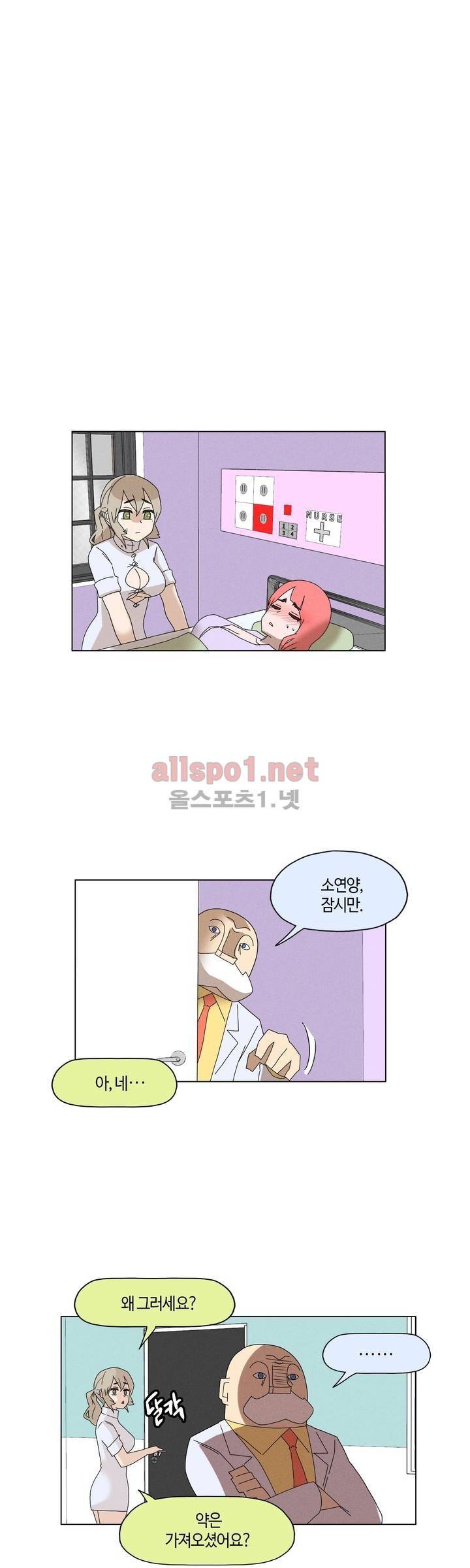 태양초 고추장 연구소 91화 10