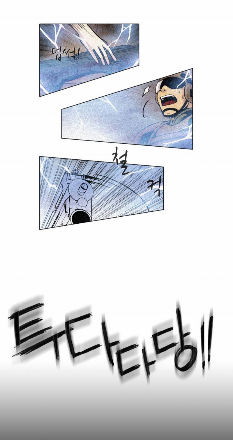 제페토 3화 5