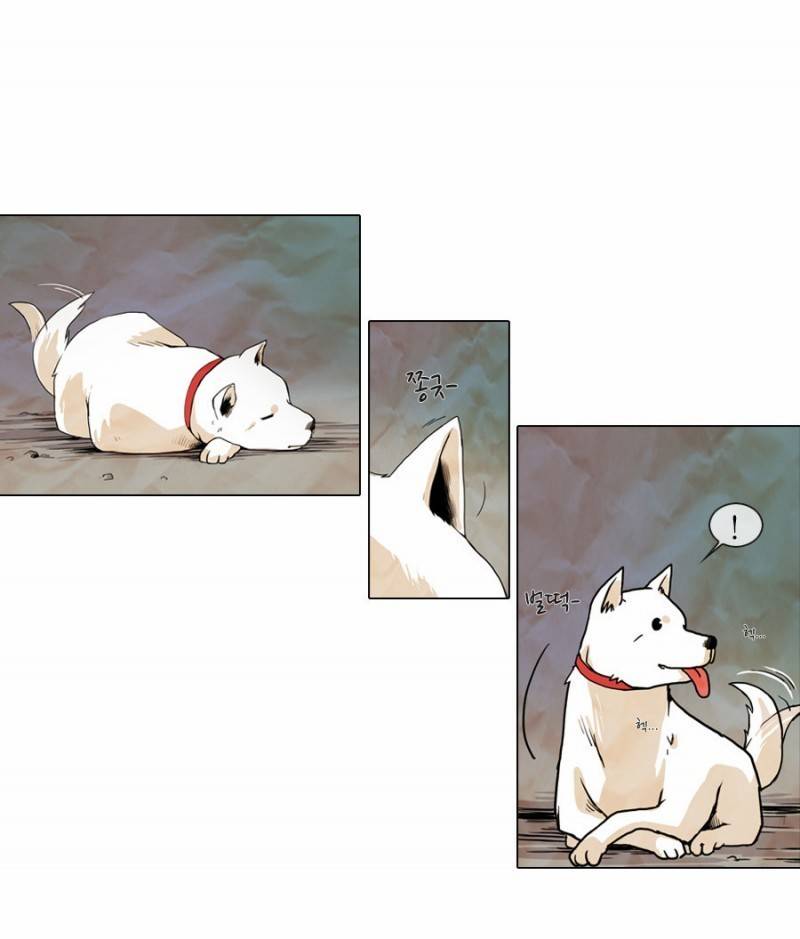 제페토 3화 17
