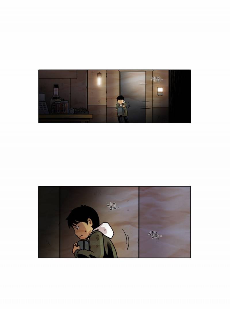제페토 3화 19