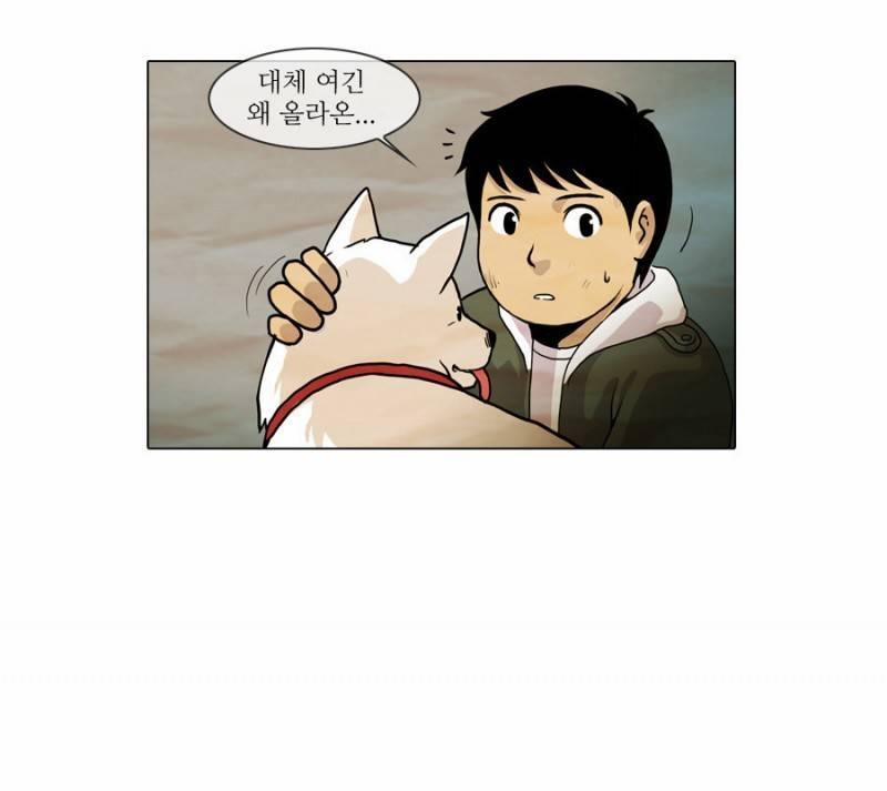 제페토 3화 29