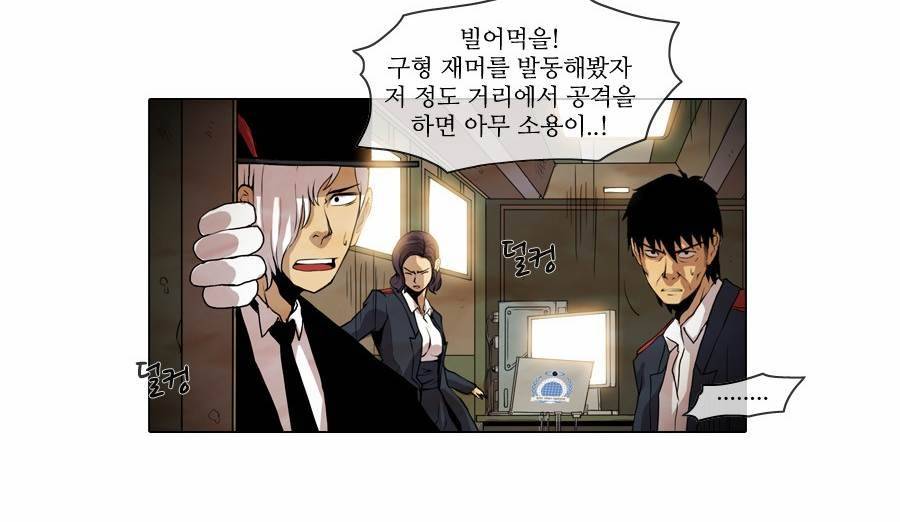 제페토 23화 2