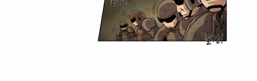 제페토 23화 6