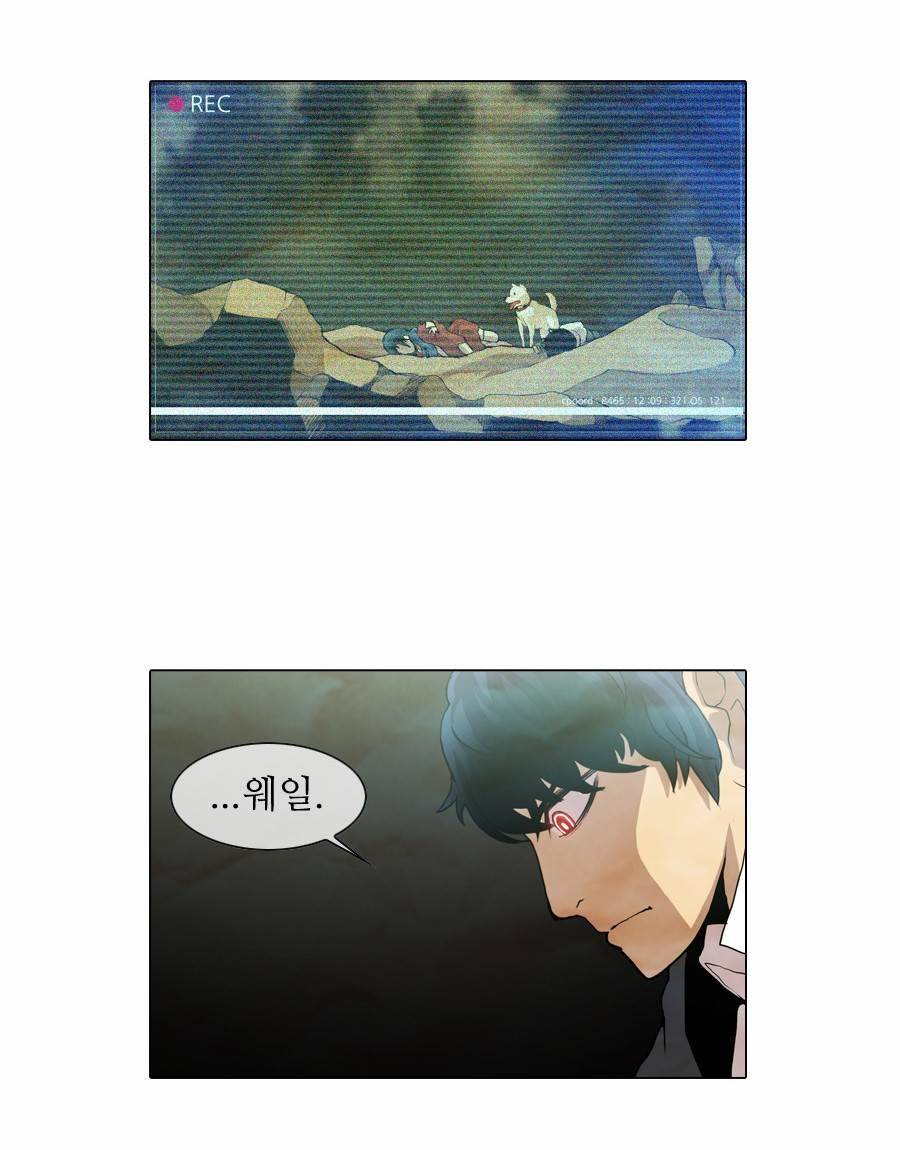 제페토 32화 14