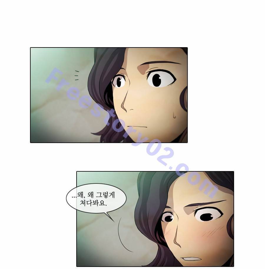 제페토 41화 9