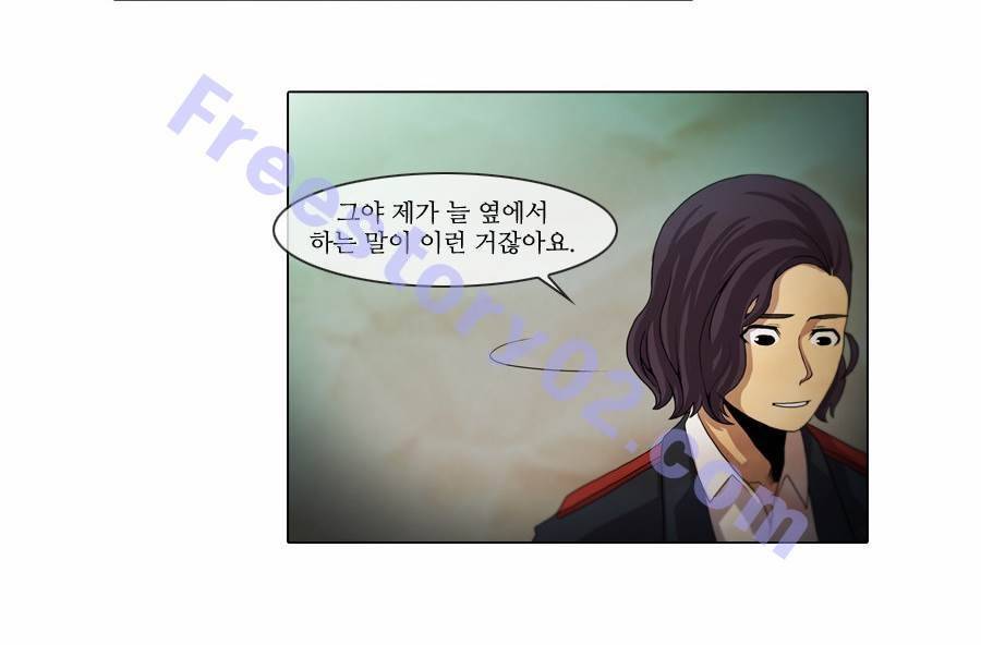 제페토 41화 13