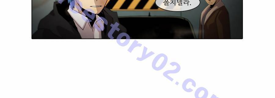 제페토 41화 17