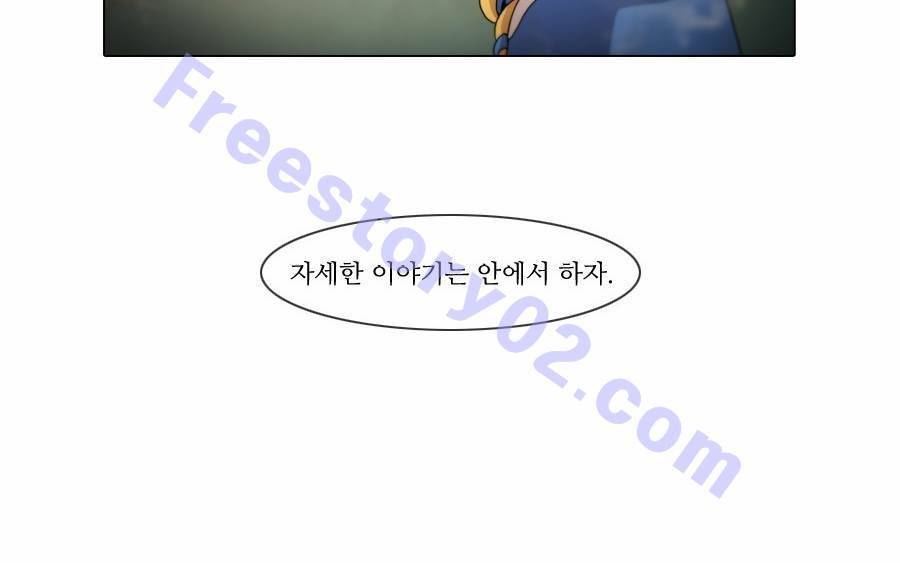 제페토 41화 21