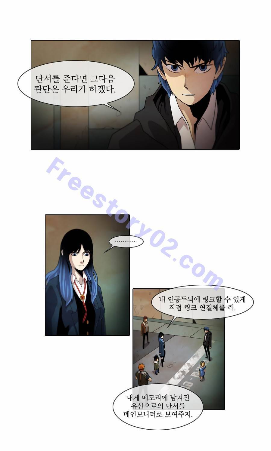 제페토 41화 29