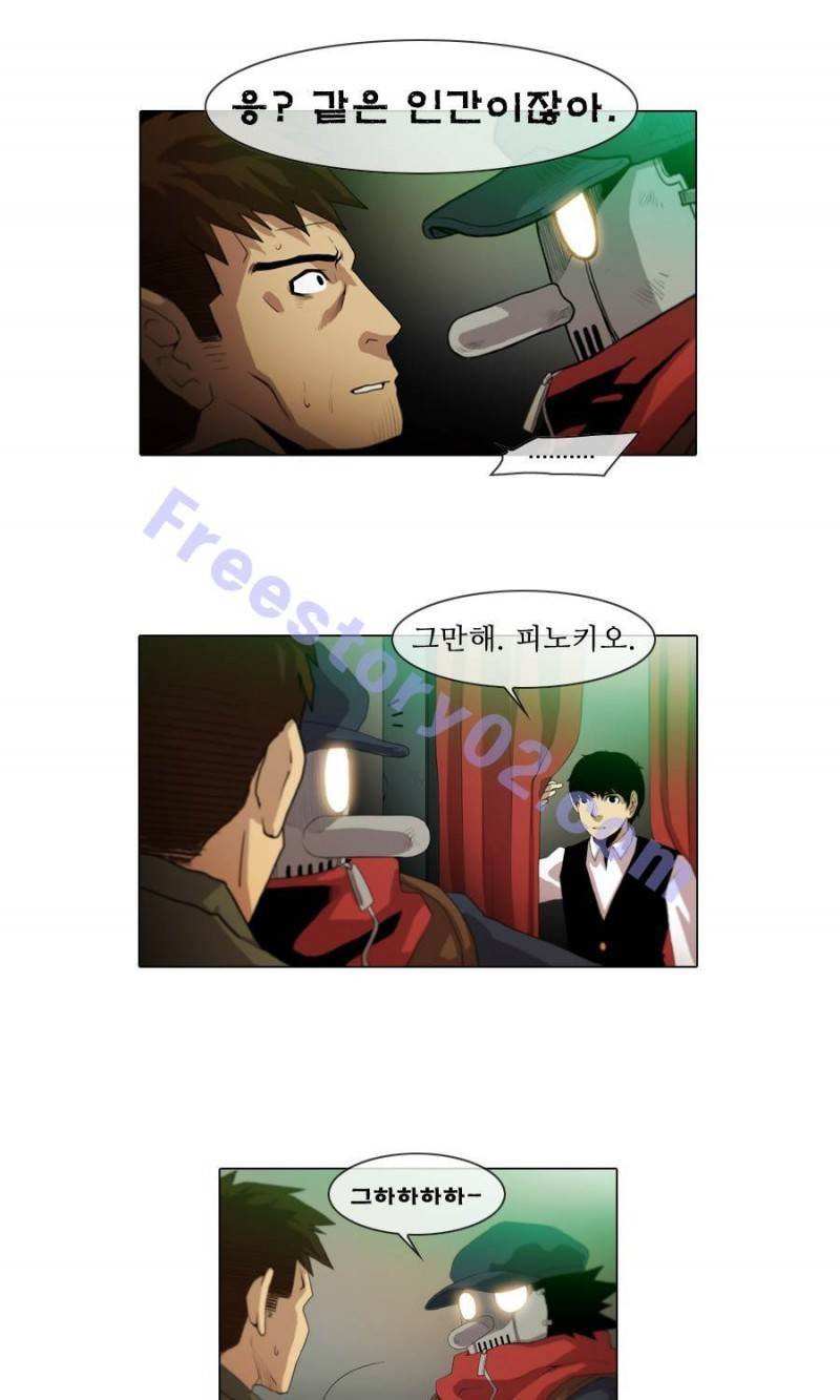 제페토 (시즌2) 4화 5