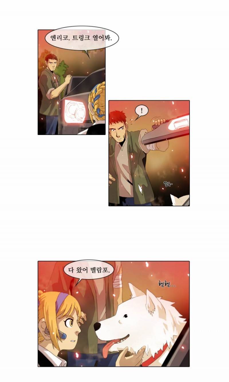 제페토 (시즌2) 23화 3