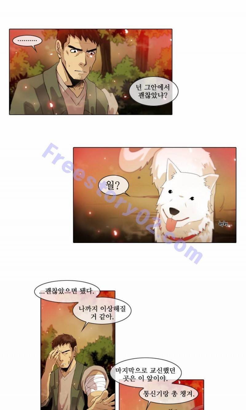 제페토 (시즌2) 23화 5