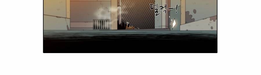 제페토 (시즌2) 53화 6