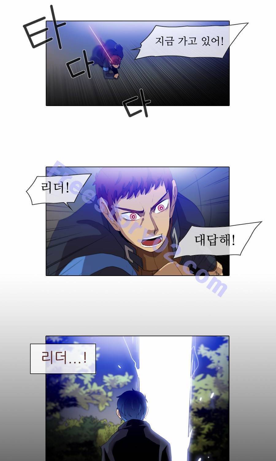 제페토 (시즌2) 63화 1