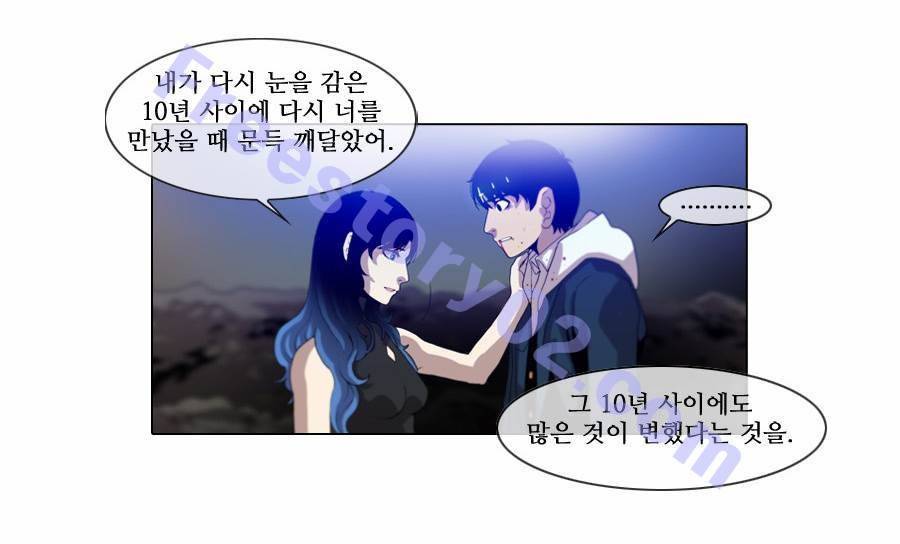 제페토 (시즌2) 73화 13