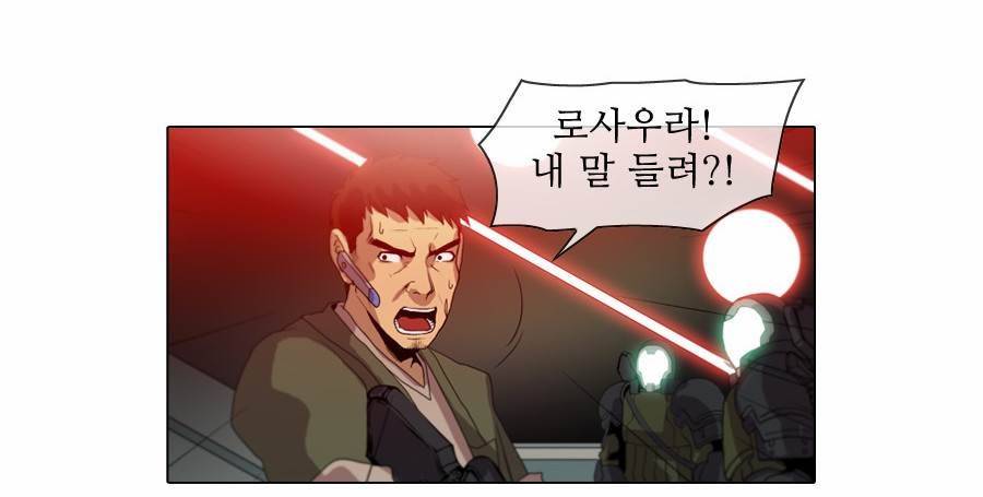 제페토 (시즌2) 73화 36