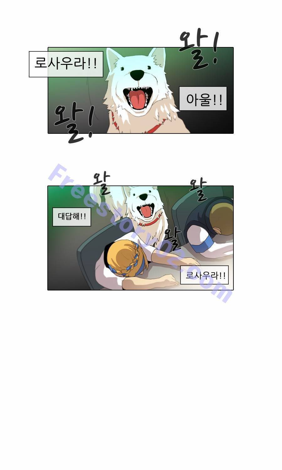 제페토 (시즌2) 73화 37