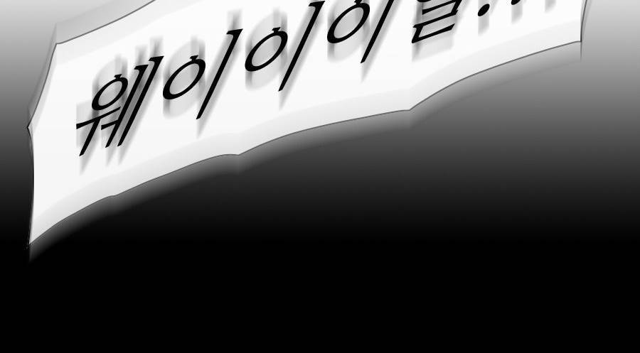 제페토 (시즌2) 73화 40