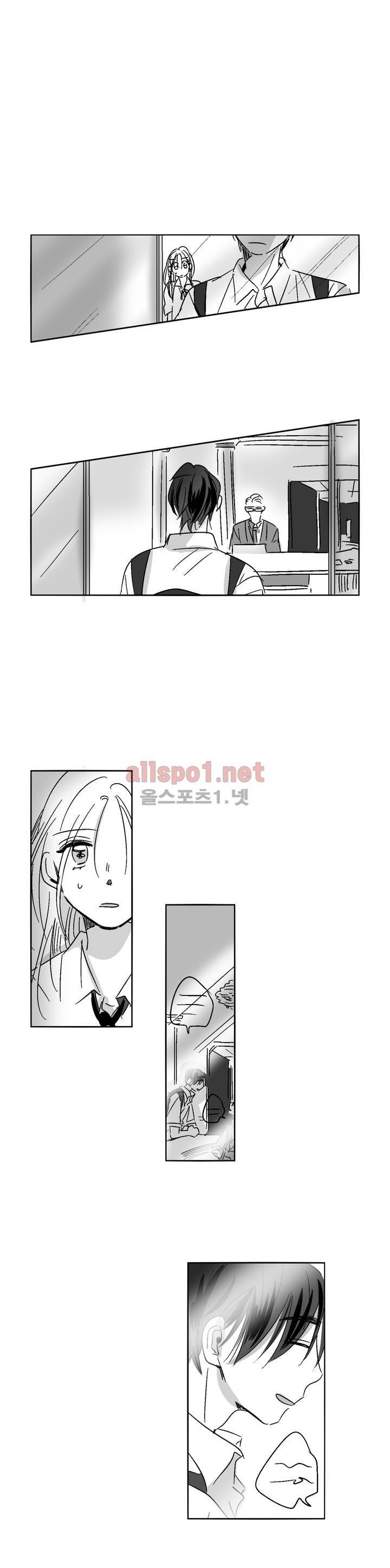 소라의 눈 21화 5