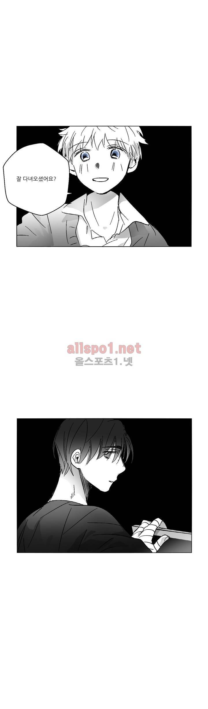 소라의 눈 47화 5