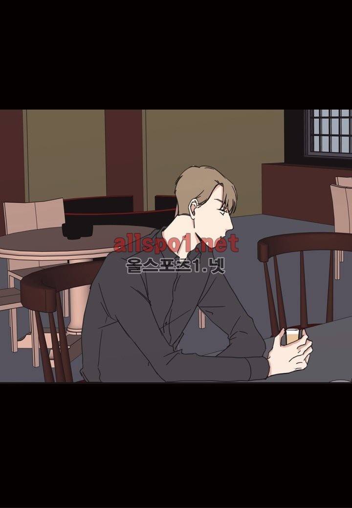 취향의 발견 13화 5
