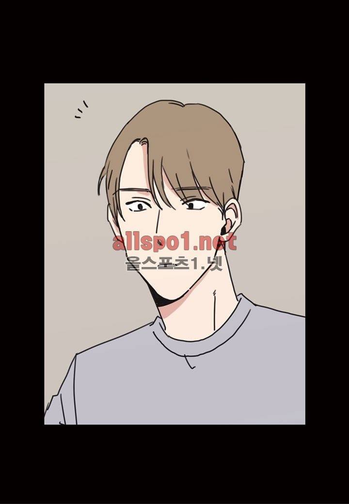 취향의 발견 13화 7