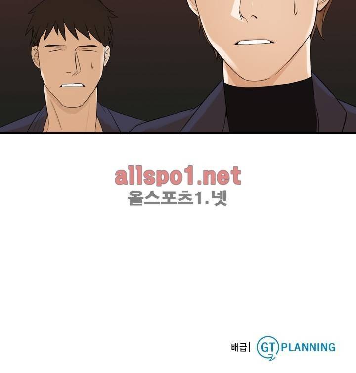 풍월주 - 바람과 달의 주인 4화 21
