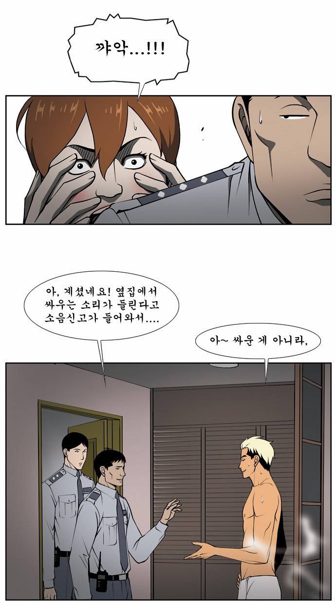 상중하 16화 12