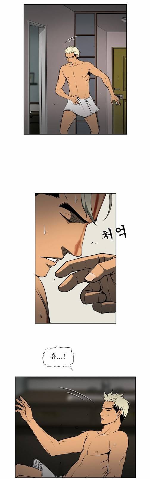 상중하 16화 17