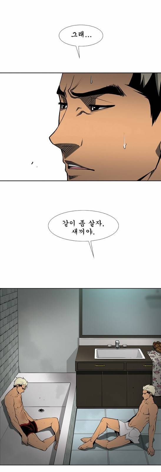 상중하 16화 18