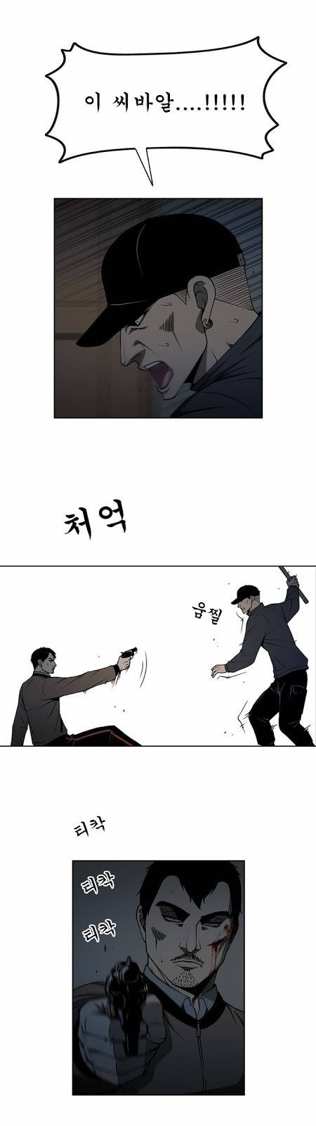 상중하 33화 6