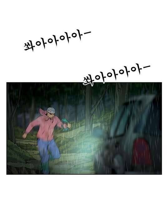 상중하 40화 1