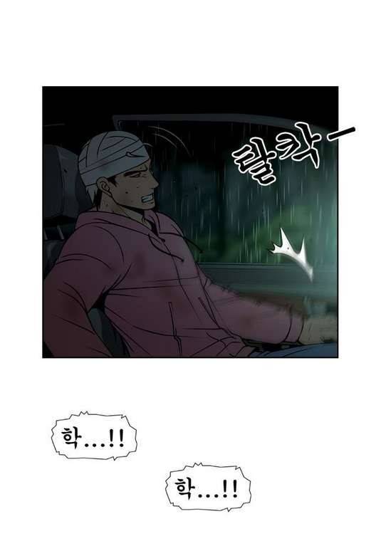 상중하 40화 2