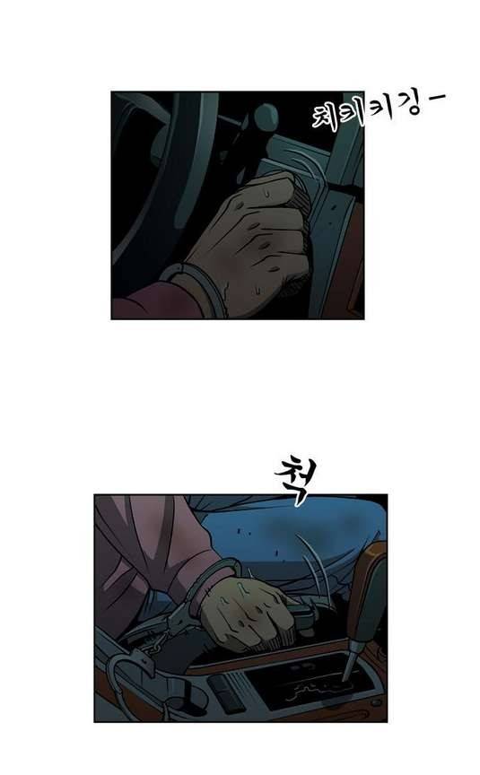 상중하 40화 4