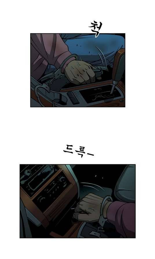 상중하 40화 5