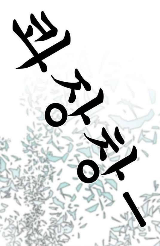 상중하 40화 7
