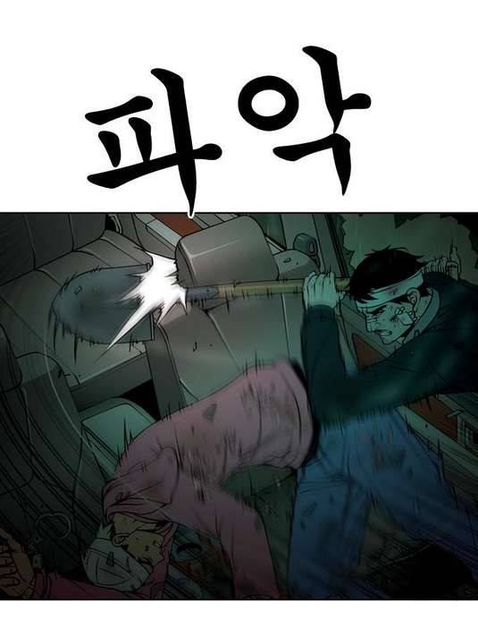 상중하 40화 11