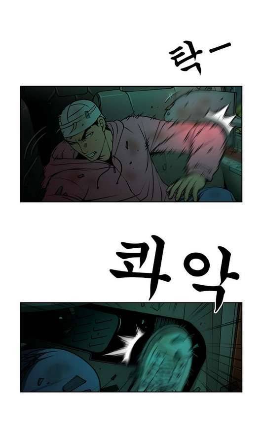 상중하 40화 12