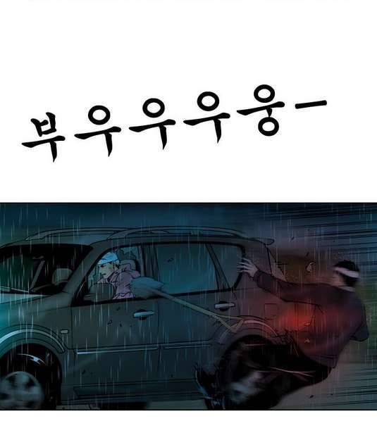 상중하 40화 13